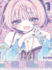 爆裂魔法名场面漫画分镜解析