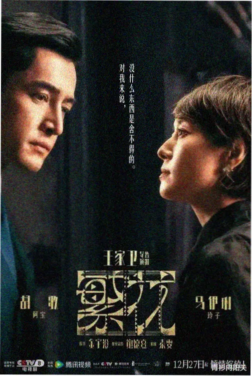 动画第二季与漫画原作剧情顺序对照