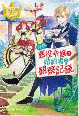 漫画单行本封面构图规律解析