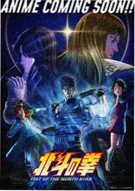 为美好的世界献上祝福漫画第3卷章节封面