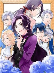 为美好的世界献上祝福漫画第4卷章节封面