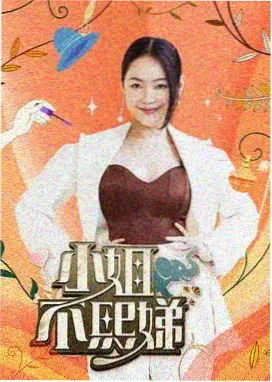 动画第一季第1集与漫画章节对照