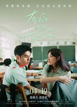 剧场版在漫画时间线中的位置