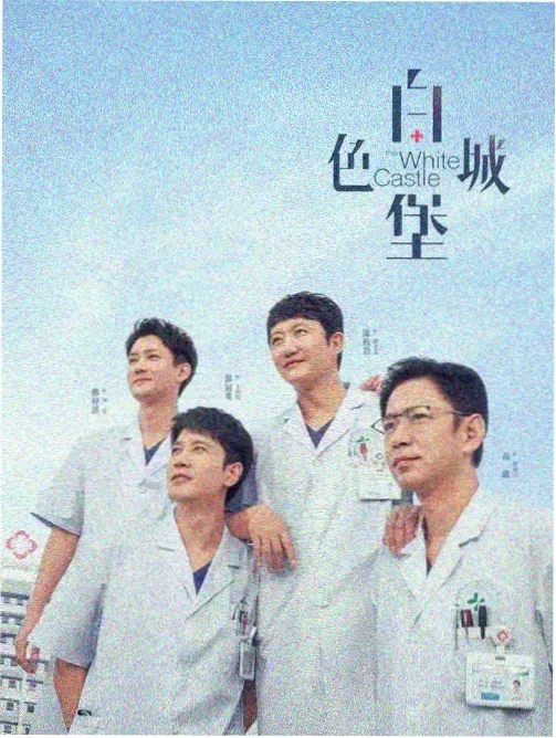 惠惠角色头像